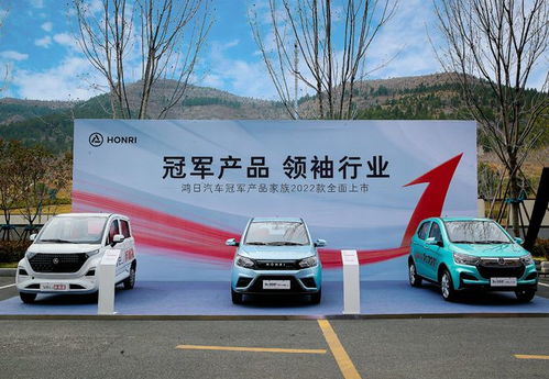 鸿日汽车2022营销战役硬核开启，星级渠道实力进化领袖行业